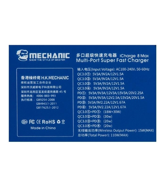 Сетевое зарядное устройство Mechanic ICharge 8 Max с индикацией потребления многопортовое