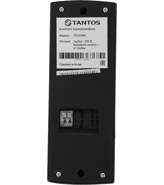 Комплект аудиодомофона Tantos TS-203Kit