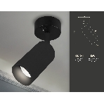 Накладной спот с выключателем Ambrella light TA127 BK черный GU10 max 12W D70*164*D55, фото 1