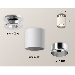 Светильник Ambrella Light XS6301142 SWH/PSL белый песок/серебро полированное MR16 GU5.3 (N6903, C6301, N6112), фото 1