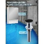 Тумба Bau Dream Blackwood 50 с дверцей, раковина BAU Cerama 48х37 белая, смеситель Hotel Black, черный, фото13