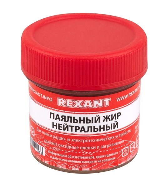Набор для пайки Rexant К3, твердый флюс (канифоль, флюс БУРА, паяльный жир)