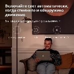 Датчик движения Aqara Motion Sensor P1, фото25