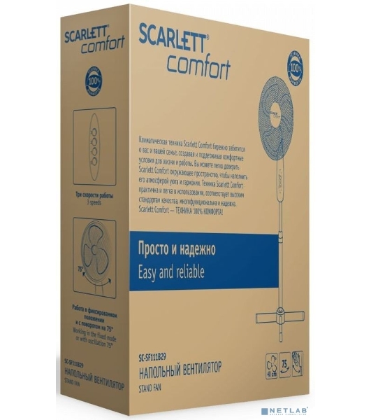 Вентилятор Scarlett SC-SF111B29 белый/голубой, напольный, 45 Вт, 3 скорости, 40 см