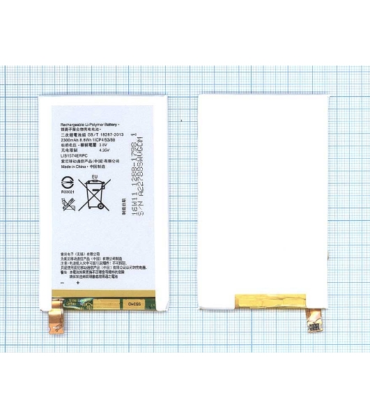 Аккумуляторная батарея LIS1574ERPC для Sony Xperia ion LT28h