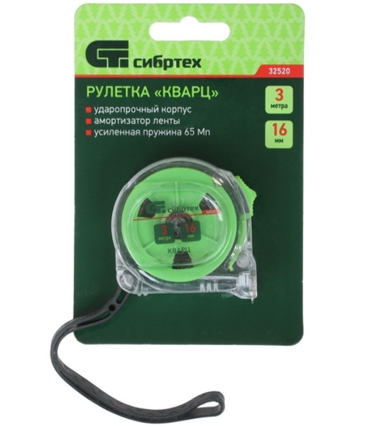 Рулетка Сибртех Кварц, прозрачный корпус, амортизатор, 3 м х 16 мм