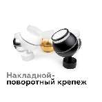 Насадка для корпуса светильника N7110 SWH белый песок D70*H28mm Out1mm MR16, фото10