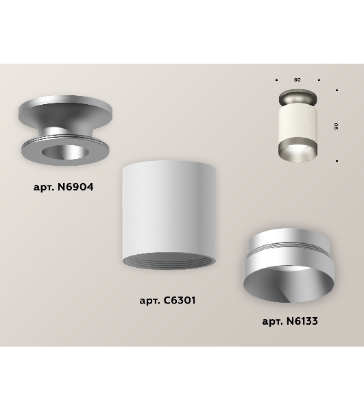 Светильник Ambrella Light XS6301160 SWH/MCH белый песок/матовый хром MR16 GU5.3 (N6904, C6301, N6133)