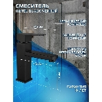 Тумба Bau Dream Blackwood 50 с дверцей, раковина BAU Cerama 48х37 белая, смеситель Hotel Black, черный, фото12
