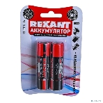 Аккумулятор Rexant 18650 unprotected Li-ion 2400 mAh 3.7 В, фото5