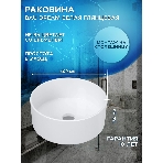 Тумба с раковиной (Тумба Bau Dream Blackwood 80, умывальник BAU Dream круглый D41), фото7