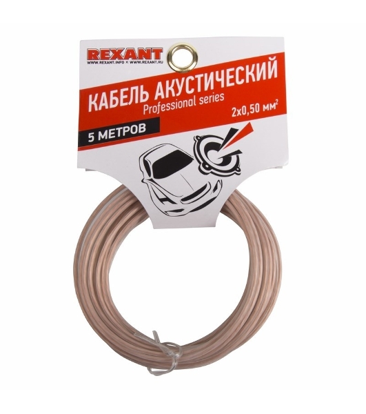 Кабель акустический Rexant 2х1,00 мм², прозрачный SILICON, мини-бухта 5 м