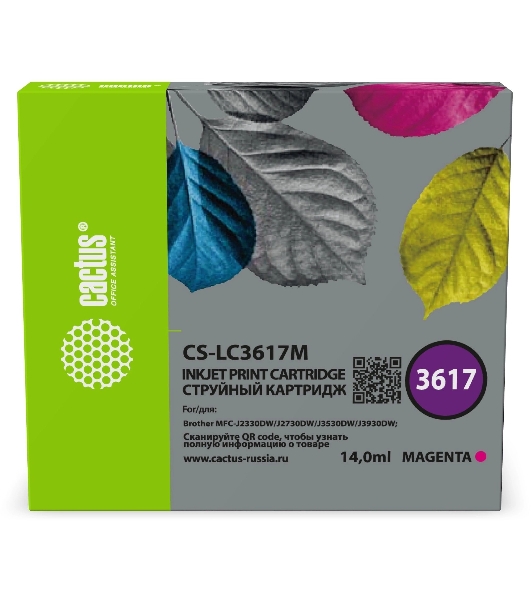 Картридж струйный Cactus CS-LC3617M пурпурный (14 мл) для Brother MFC-J2330DW/J2730DW/J3530DW/J3930DW