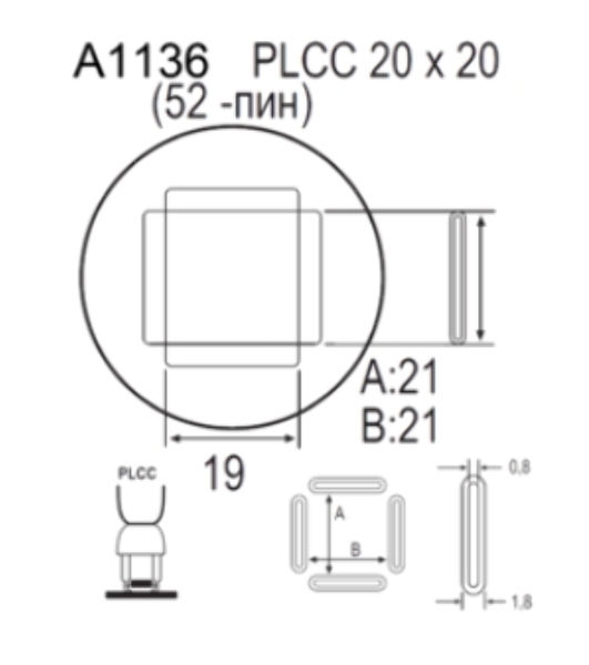 Насадка Quick A1136