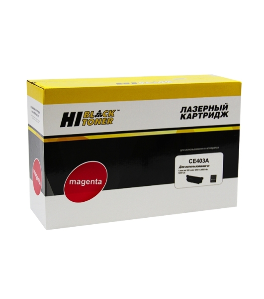 Картридж лазерный HP LJ Enterprise 500 color M551n/M575dn (Hi-Black)  CE403A, M, 6K
