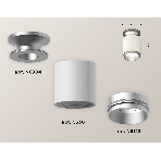 Светильник Ambrella Light XS6301161 SWH/MCH белый песок/матовый хром MR16 GU5.3 (N6904, C6301, N6123), фото 1