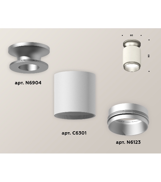 Светильник Ambrella Light XS6301161 SWH/MCH белый песок/матовый хром MR16 GU5.3 (N6904, C6301, N6123)