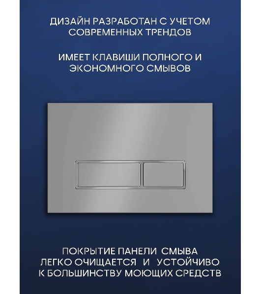 Комплект BAU 6 в 1: инсталляция BAU PRO, унитаз подвесной безободковый вихревой со скрытым сливом Bau Dream Hurricane3, сиденье дюропласт микролифт, клавиша серый металлик/вставка хром
