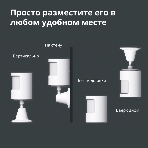 Датчик движения Aqara Motion Sensor P1, фото19