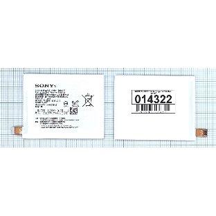 Аккумуляторная батарея LIS1579ERPC (AGPB015-A001) для Sony Xperia Z3+ Dual E6533
