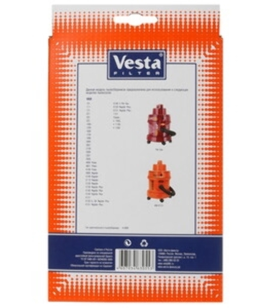 Комплект пылесборников Vesta VX 05 VAX