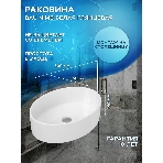 Тумба с раковиной и выпуском (Тумба Bau Dream Blackwood 60, умывальник BAU Nimb 50х36, выпуск клик клак, хром), фото9