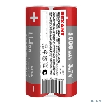 Портативный аккумулятор Rexant Li-ion (литий-ион) 18650, 3,7В, 3000мА·ч, без платы защиты, 2 шт, пластиковая упаковка, фото 1