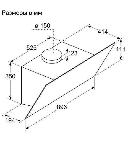 Вытяжка наклонная Bosch DWK96PJ60T черный, 60 см, 700 куб. м/ч, 71 дБ