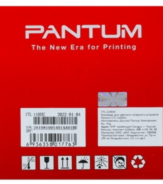 Картридж Pantum CTL-1100XC для принтера CP1100. Голубой. 2300 страниц.