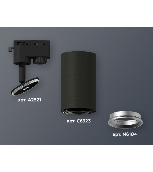 Светильник Ambrella light XT6323004 SBK/PSL черный песок/серебро полированное MR16 GU5.3 (A2521, C6323, N6104)