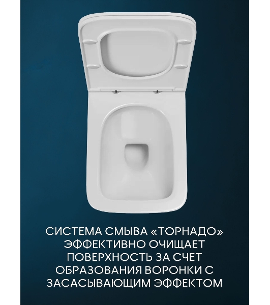 Комплект BAU 6 в 1: инсталляция BAU PRO, унитаз подвесной безободковый торнадо обратного потока Bau Stil Hurricane-2, сиденье дюропласт микролифт, клавиша белая/вставка хром