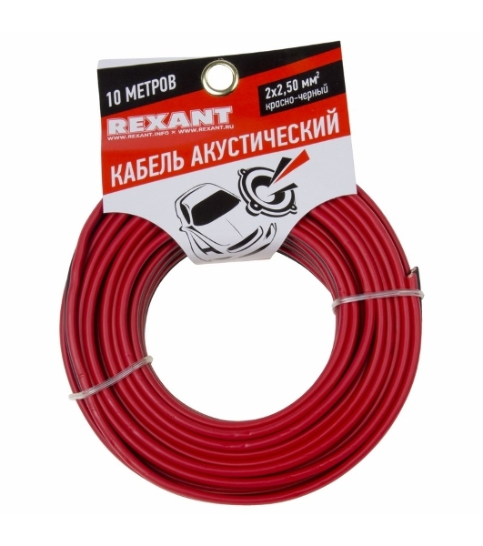 Кабель акустический Rexant 2х2,50 мм², красно-черный, мини-бухта 10 м