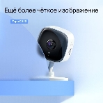 Домашняя Wi-Fi камера TP-Link Tapo C110, фото9
