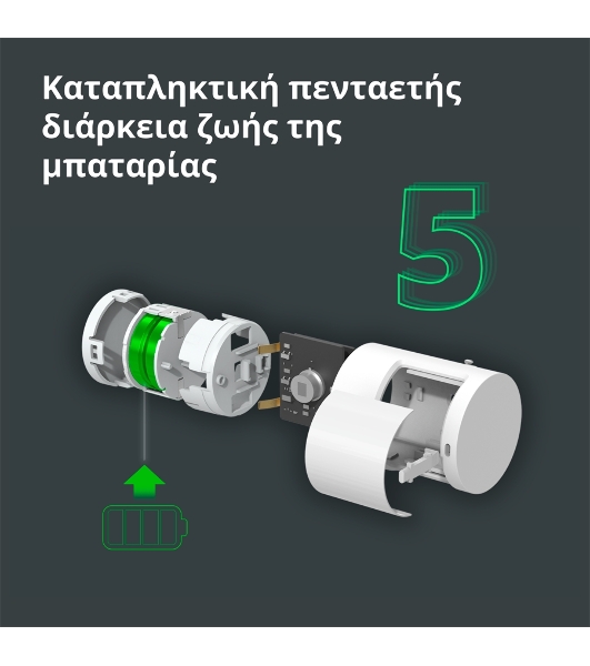 Датчик движения Aqara Motion Sensor P1