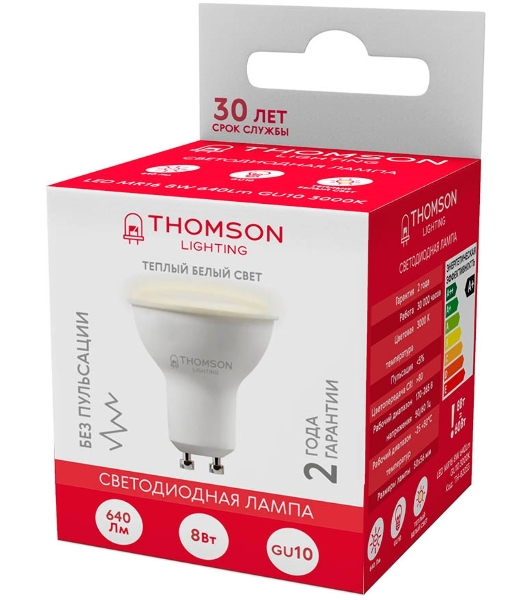 Лампа светодиодная Hiper THOMSON LED MR16 8W 640Lm GU10 3000K TH-B2053