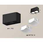 Светильник Ambrella Light XS7851022 SBK/FR черный песок/белый матовый MR16 GU5.3 (C7851, N7756), фото 1