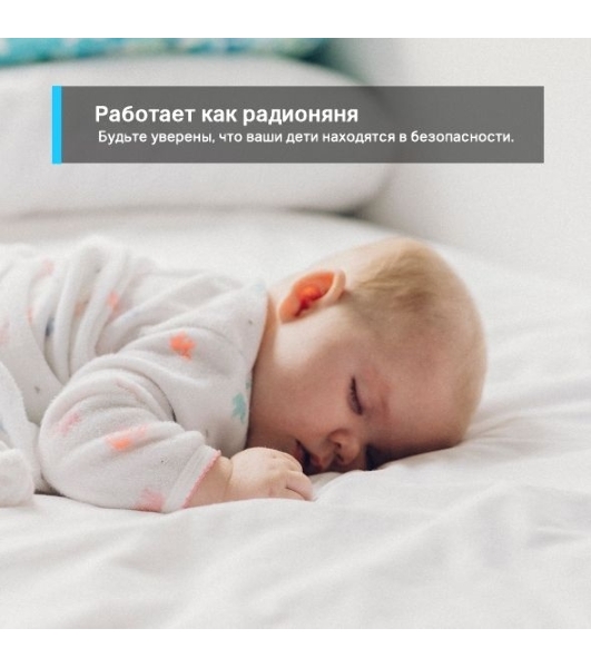 Домашняя Wi-Fi камера TP-Link Tapo C110