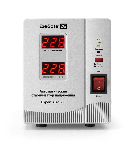 Стабилизатор напряжения ExeGate EX291722RUS Expert AS-1500 (1500ВА, вход 140...260В, двойная цифр. индикация вход/вых. напряжения, выход 220В±8%, КПД 98%, 5 уровней защиты, задержка, метал. корпус, 2 евророзетки, RTL)