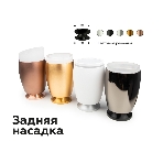 Насадка для корпуса светильника N7110 SWH белый песок D70*H28mm Out1mm MR16, фото3