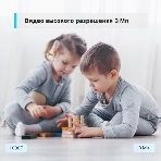 Домашняя Wi-Fi камера TP-Link Tapo C110, фото7