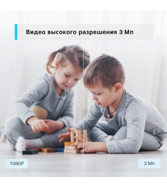 Домашняя Wi-Fi камера TP-Link Tapo C110