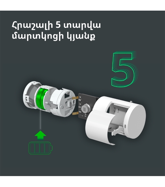 Датчик движения Aqara Motion Sensor P1