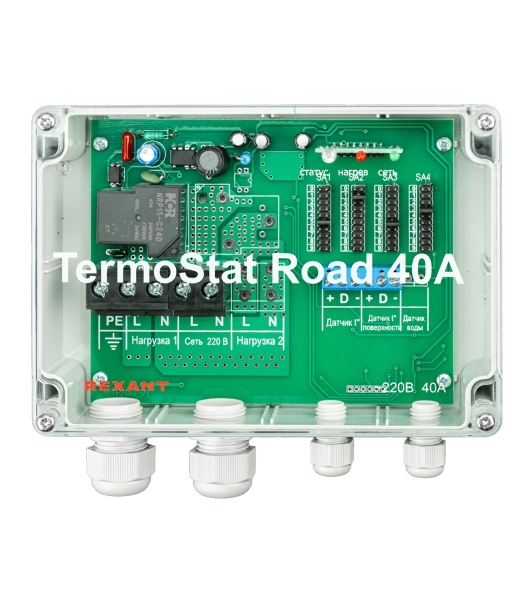 Терморегулятор Rexant TermoStat Road 40A IP65 51-0842