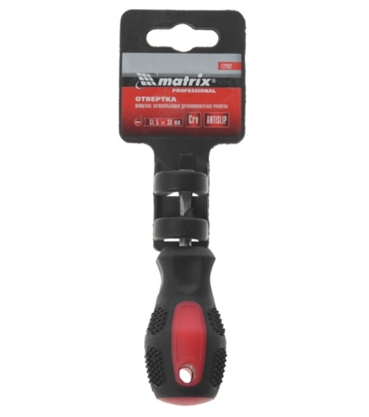 Отвертка Matrix Anti-Slip, SL5,0 х 38 мм, CrV, двухкомп. рукоятка