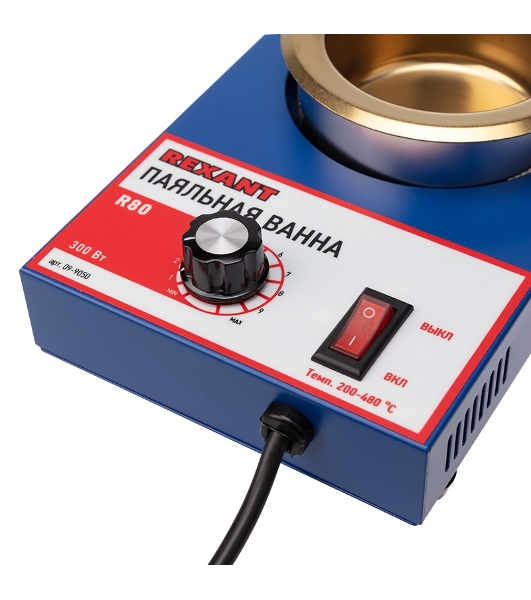 Паяльная ванна Rexant, модель R80, 300 Вт, ø 80 мм, 200-480 °C