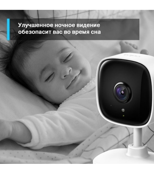 Домашняя Wi-Fi камера TP-Link Tapo C110