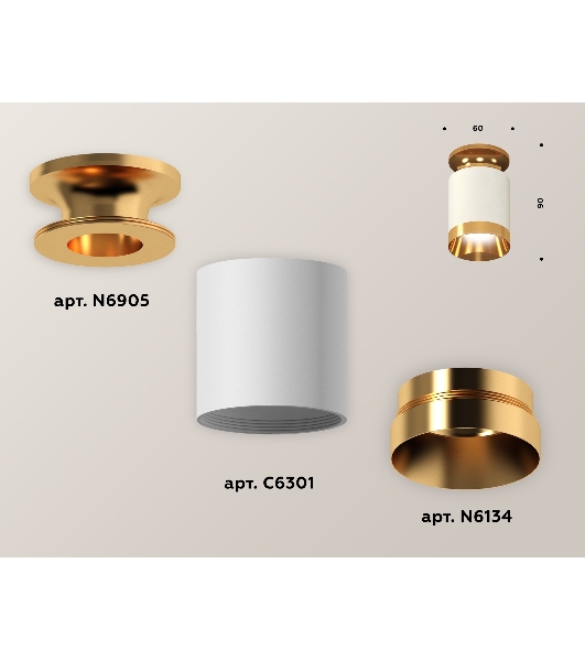 Светильник Ambrella Light XS6301180 SWH/PYG белый песок/золото желтое полированное MR16 GU5.3 (N6905, C6301, N6134)