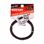 Кабель акустический Rexant 2х0,25 м м², красно-черный, мини-бухта 5 м, фото2