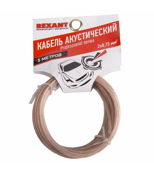 Кабель акустический Rexant 2х0,75 м м², прозрачный SILICON, мини-бухта 5 м