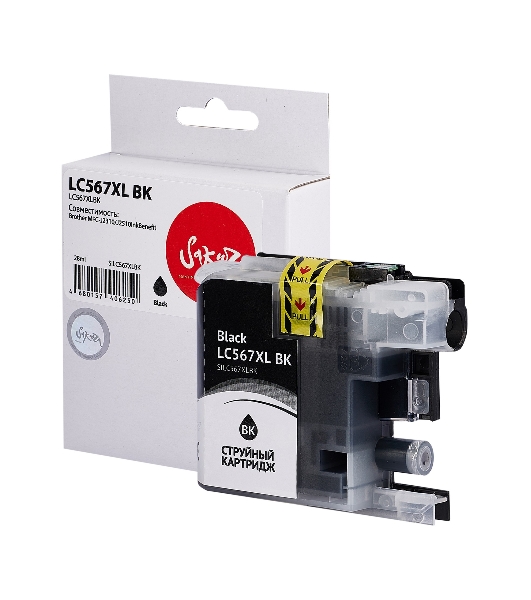 Картридж струйный Sakura LC567XLBK для Brother, черный, 28 мл., 1500 к.